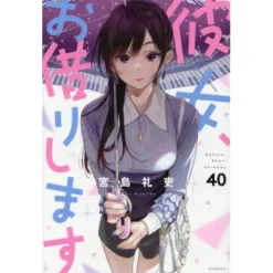 Rent-A-Girlfriend Vol. 40 Hot