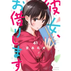 Rent-A-Girlfriend Vol. 41 Hot