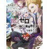 Other Books>Re:Zero -Starting Life in Another World- Short Stories Vol. 11 (Light Novel)