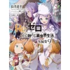 Other Books>Re:Zero -Starting Life in Another World- Short Stories Vol. 9 (Light Novel)