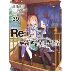Re:Zero -Starting Life in Another World- Vol. 39 (Light Novel) Clearance