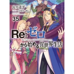 Re:Zero -Starting Life in Another World- Vol. 35 (Light Novel) Online