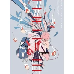 Art Books>Richard Daisuke Artworks: Ushimitsudoki