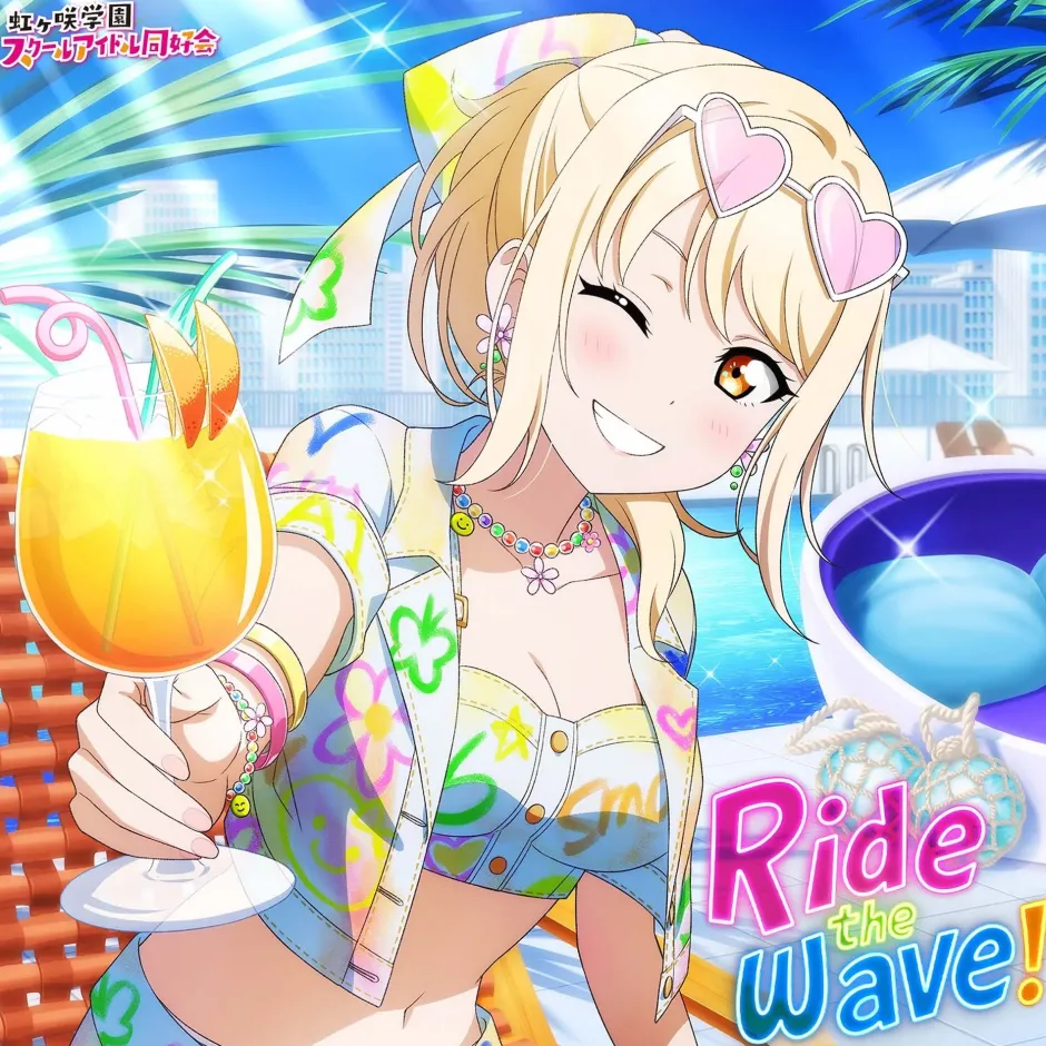 Ride the wave! | Love Live! Nijigasaki High School Idol Club NIJIGAKU Monthly Songs♪ July Single CD Discount
