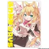 Art Books>Rika Kamiyoshi Artworks: Fuwamimi DAYS