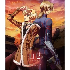 Rozé (Prod.TeddyLoid) | Code Geass: Rozé Of The Recapture Ending Theme Song CD Outlet