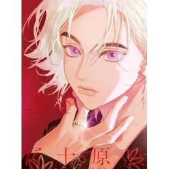 Art Books>Ryo Fujiwara Artworks: DRESS