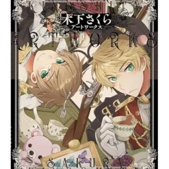 Sakura Kinoshita Artworks Online