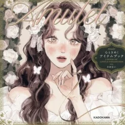 Art Books>Samenai Artworks Amulet: A Book of Little Treasures