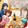 Sanbun no Ichi | The Idolm@ster Million Radio! Ending Theme Song CD Outlet