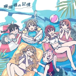 Anime Music>Sangosho no Kioku | Love Live! Nijigasaki High School Idol Club The Movie: Final Chapter Part 1 Original Soundtrack & Vocal Collection CD Album (2-Disc Set)