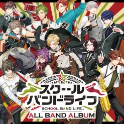 Other Music>School Band Life All Band Album