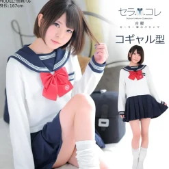 Cosplay Outfits><noscript><img width=