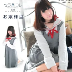 Cosplay Outfits><noscript><img width=