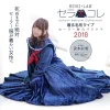 School Uniform Collection SailorColle Wearable Blanket 2018 Ver. Outlet