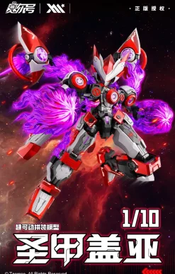 Seer Saint Machine Gaia 1/10 Scale Plastic Model Kit Online