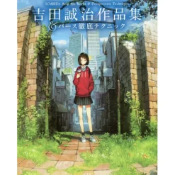 How To Draw>Seiji Yoshida Artworks + Thorough Perspective Techniques