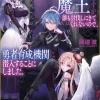 Sekai Saikyou no Maou desuga Daremo Toubatsushi ni Kitekurenainode, Yuusha Ikusei Kikan ni Sennyuusuru koto ni Shimashita (Gagaga Bunko) Japanese Language Audiobook Discount