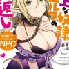 Senjitsu Tasukete Itadaita Npc Desu: Toshiue Na Dorei Elf No Ongaeshi (Gagaga Bunko) Japanese Language Audiobook