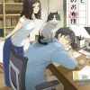 Digital Content>Sensei to Sono Ofuton (Gagaga Bunko) Japanese Language Audiobook