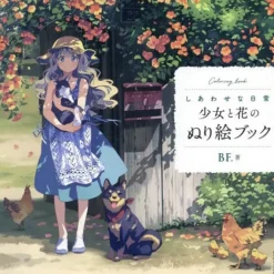 Art Books>Shiawase na Nichijo (Happily Everyday Life): A Coloring Book for Girls and Flowers