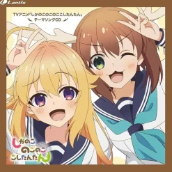 Shika Iro Days / Shika Senbei no Uta | TV Anime My Deer Friend Nokotan Theme Song CD Sale