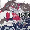 Art Books>Shikimi Artworks: Forgotten Fables