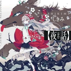 Art Books>Shikimi Artworks: Forgotten Fables