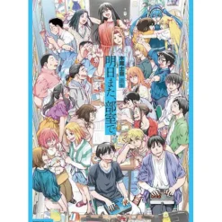 Art Books>Shimoku Kio Artworks: Ashita Mata, Bushitsu de.