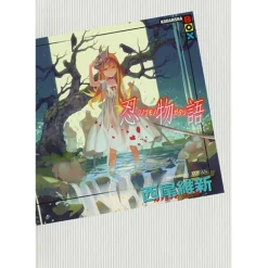 Other Books>Shinobumonogatari (Light Novel)