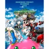 Shironeko Project 2018 Calendar Clearance