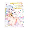 Postcards>Shironeko Project Postcard Book Vol. 2