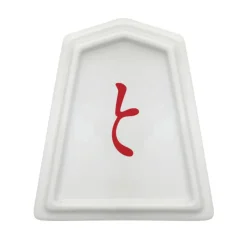 Dishware><noscript><img width=