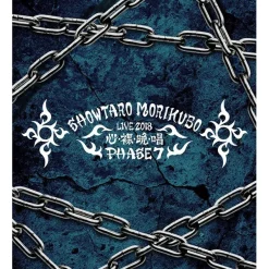 Other Dvd/Blu-Ray>Showtaro Morikubo Live Tour 2018 Shinrabansho Live Blu-ray (2-Disc Set)