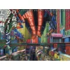 Shuichi Kusamori Animation Artworks Online