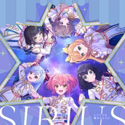 Game Music>Sirius no Kagayaki no Yo Ni | World Dai Star: Yume no Stellarium Vocal CD Album Vol. 4