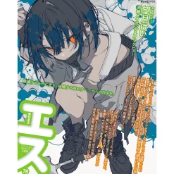 Anime & Manga Magazines>S July 2022 / Summer 2022