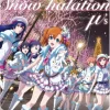 Anime Music>Snow halation | Love Live! μ's 2nd Single CD (First Limited Edition / LP-size Jacket Ver.)