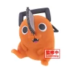 Sofvimates Chainsaw Man Pochita Hot