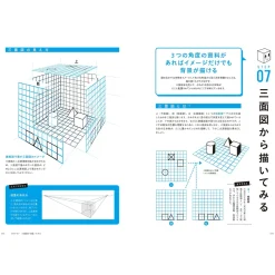 How To Draw><noscript><img width=