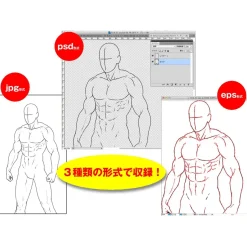 Sonomama Tsukaeru 500 Muscle Poses Clearance
