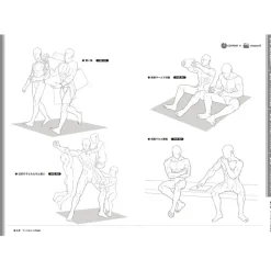 Sonomama Tsukaeru 500 Muscle Poses Clearance