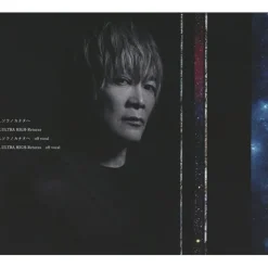 Sora no Kanatae | TSUBURAYA IMAGINATION Original Movie Ultraman Decker Finale: Journey to Beyond Theme Song CD Discount