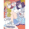 Manga>Sorry, But I'm Not Yuri Vol. 7