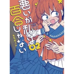 Sorry, But I'm Not Yuri Vol. 2 Online