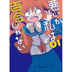 Sorry, But I'm Not Yuri Vol. 1 New