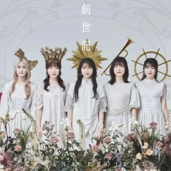 Other Music><noscript><img width=
