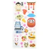 Souvenir Japan Puffy Stickers Discount