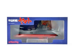 Space Battleship Yamato Soft Vinyl Figure Sale