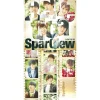 SparQlew 2nd Single CD New